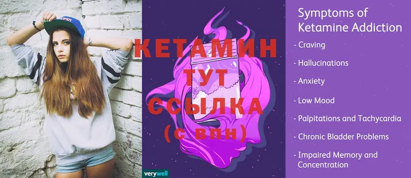 КЕТАМИН ketamine  Губкин 